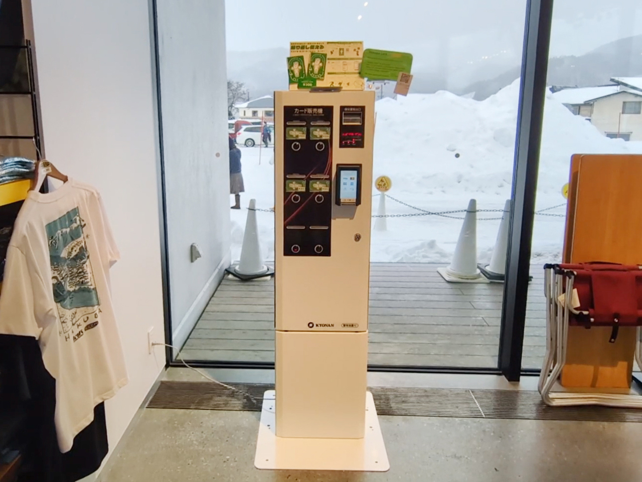 白馬村観光局インフォメーションK235設置後