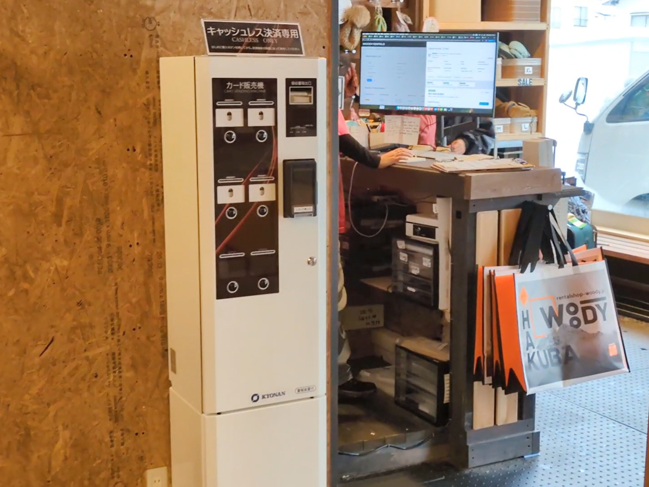 WOODY RENTAL Happo Shop K235設置後