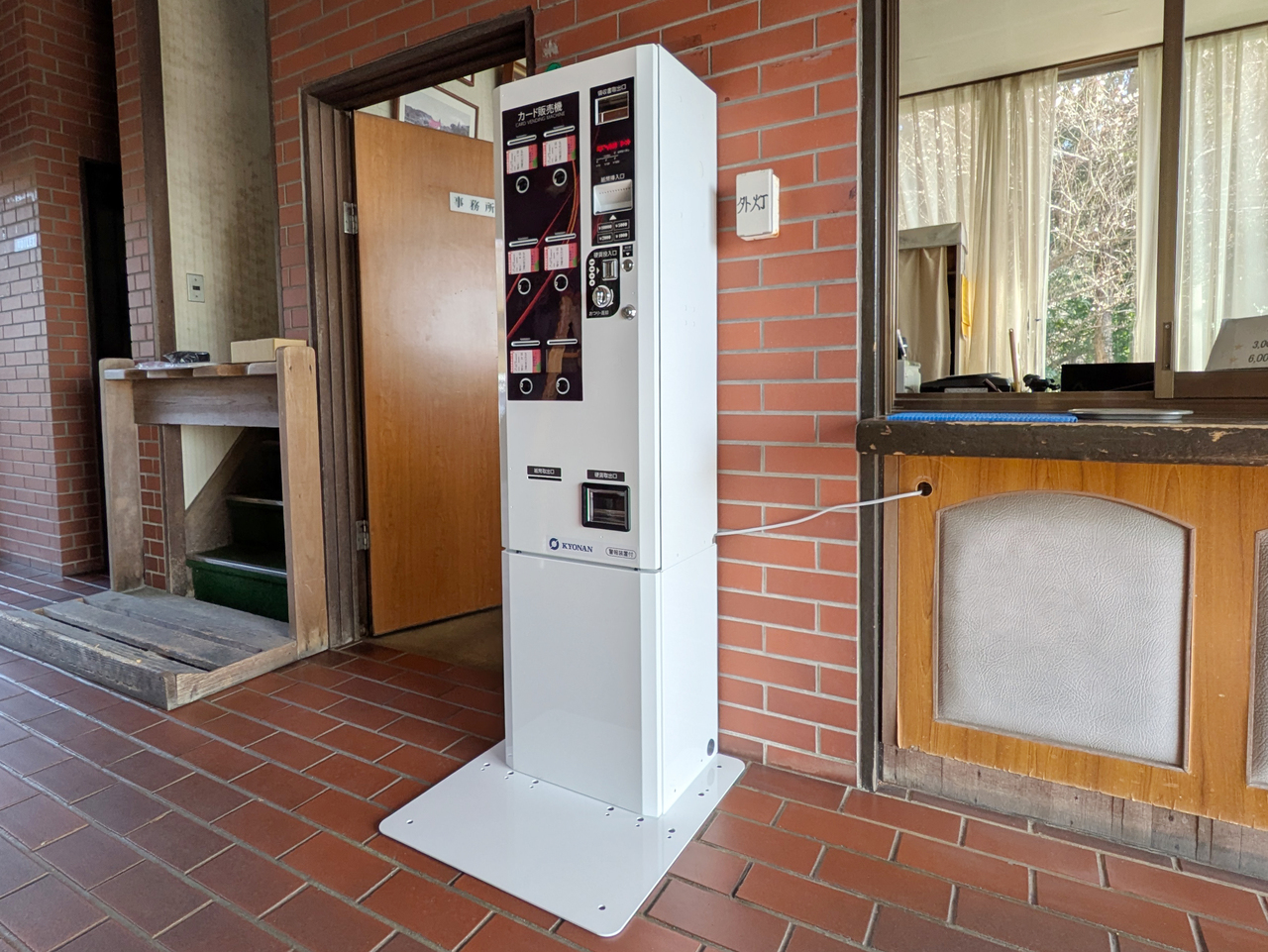 星和高原ゴルフセンターK235設置後