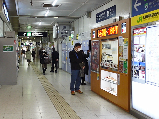 JR札幌駅 東西連絡通路西側