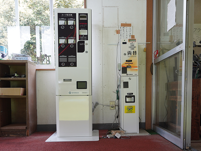 前山ゴルフセンターK235設置後