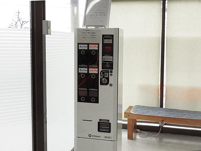 K235 6券種カード販売機 | 紙幣識別機（ビルバリ）・カード販売機