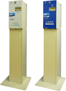 K249 カード販売機 | 紙幣識別機（ビルバリ）・カード販売機・両替機