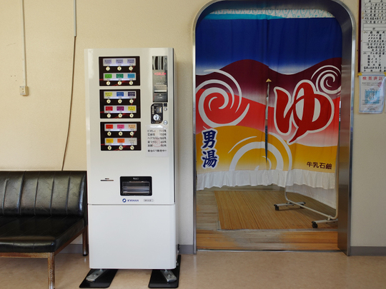 K116 プラスチック券売機(軽減税率対応) | 紙幣識別機（ビルバリ