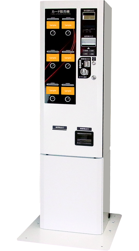 協南精機株式会社 KYONAN プラスチック券売機 K116 2021年製 新札 新