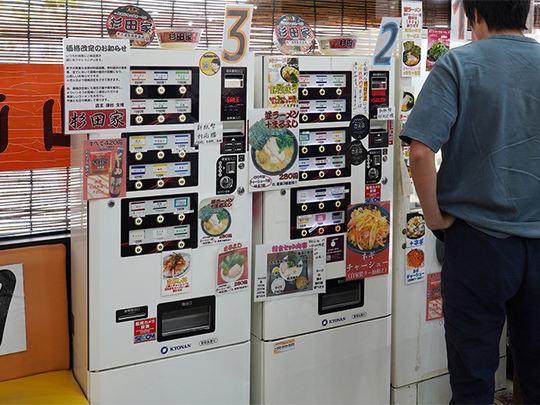 K116 プラスチック券売機(軽減税率対応) | 紙幣識別機（ビルバリ