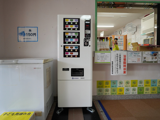 K116 プラスチック券売機(軽減税率対応) | 紙幣識別機（ビルバリ
