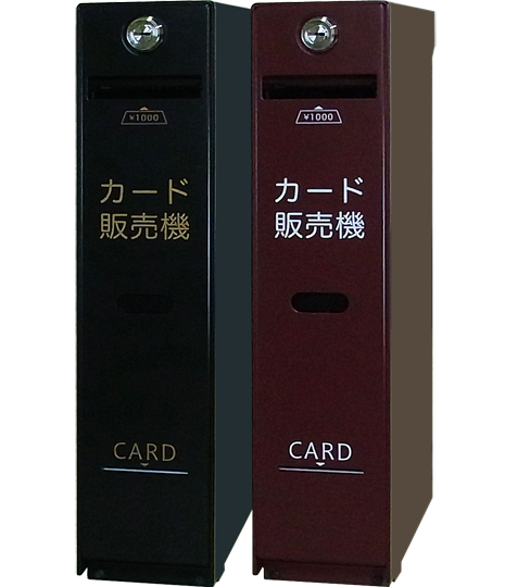 カード販売機 紙幣識別機 ビルバリ 両替機 券売機の設計 開発 製造 販売 協南精機株式会社